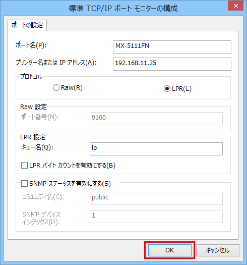 faq00879_7.png