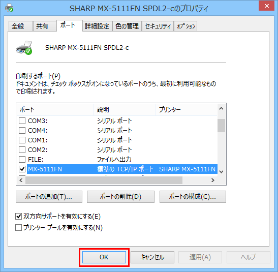faq00879_8.png