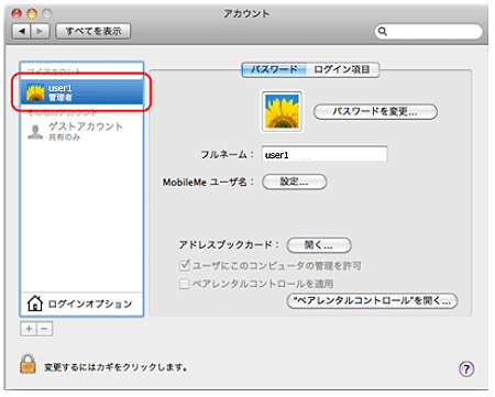 faq00881_10.png