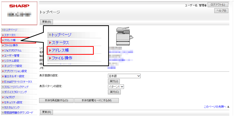 faq00881_18.png