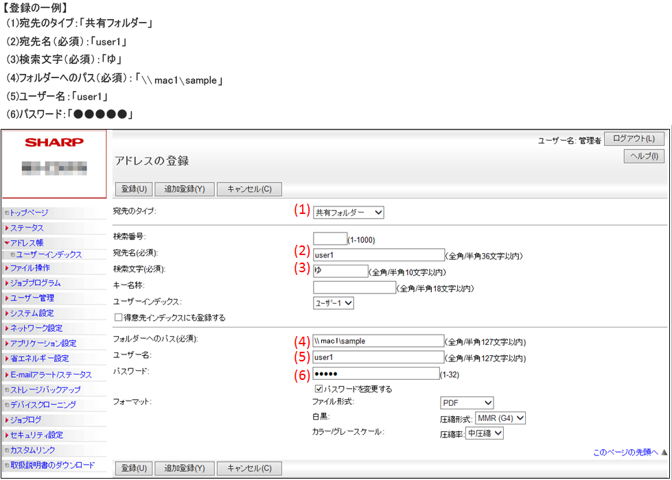 faq00881_20.png