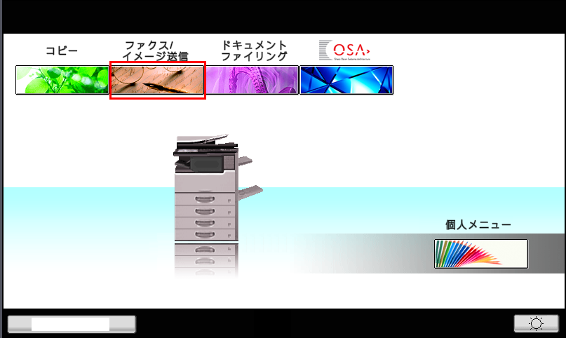 faq00881_21.png