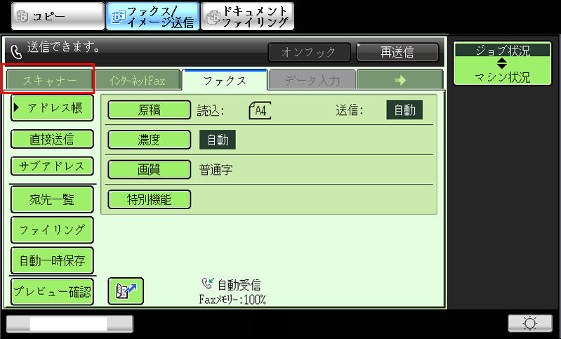 faq00881_22.png
