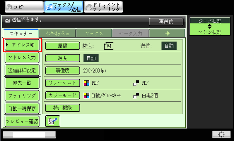 faq00881_23.png