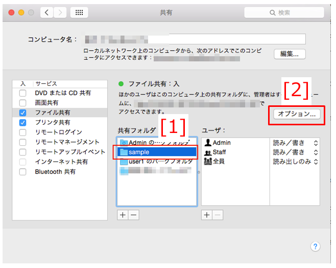 faq00881_6.png