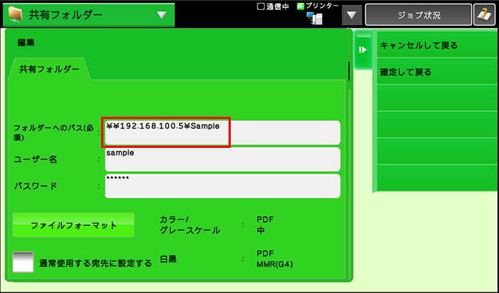 faq00882_11.png