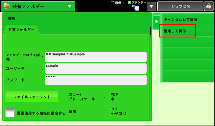 faq00882_14.png