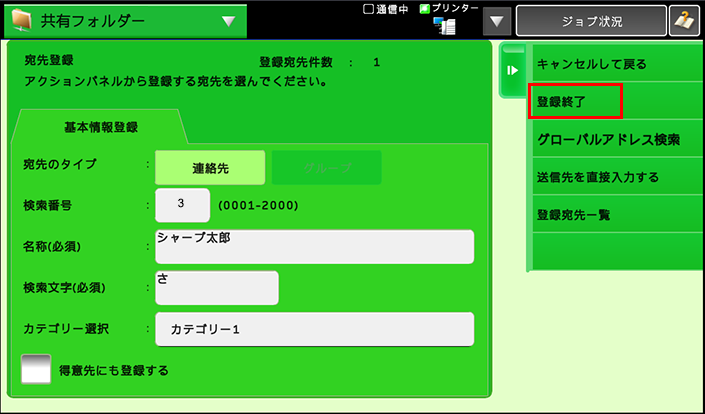 faq00882_16.png