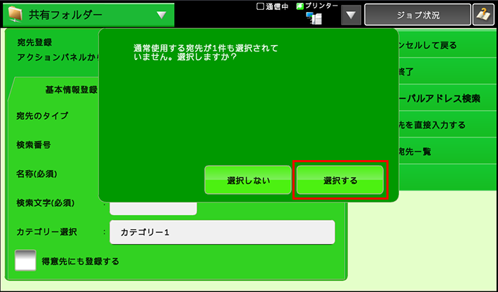 faq00882_17.png