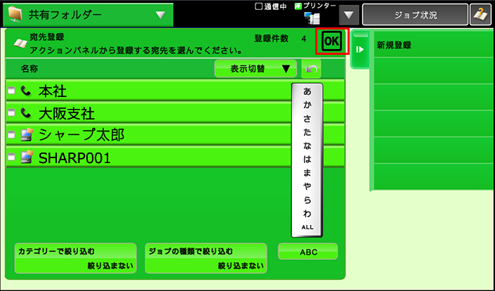 faq00882_19.png