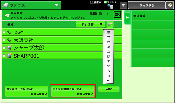 faq00882_4.png