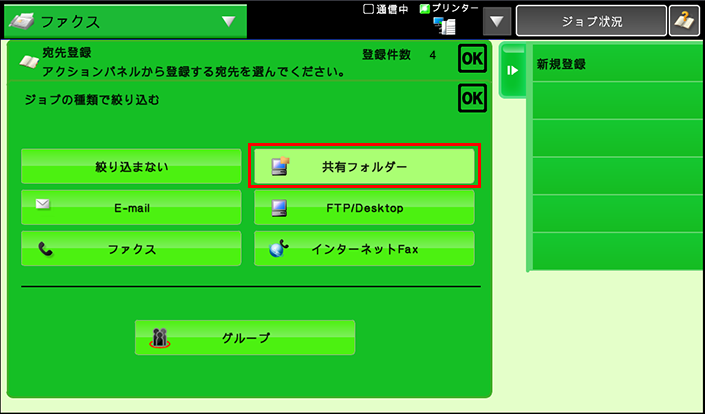 faq00882_5.png