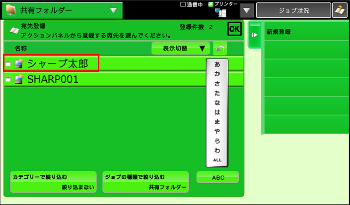 faq00882_6.png