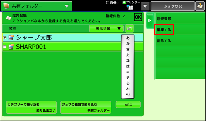 faq00882_7.png