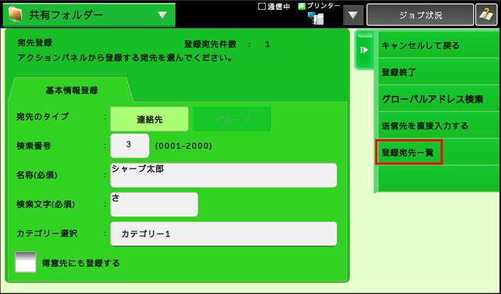 faq00882_8.png
