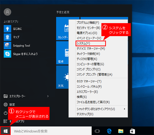faq00885_1.png