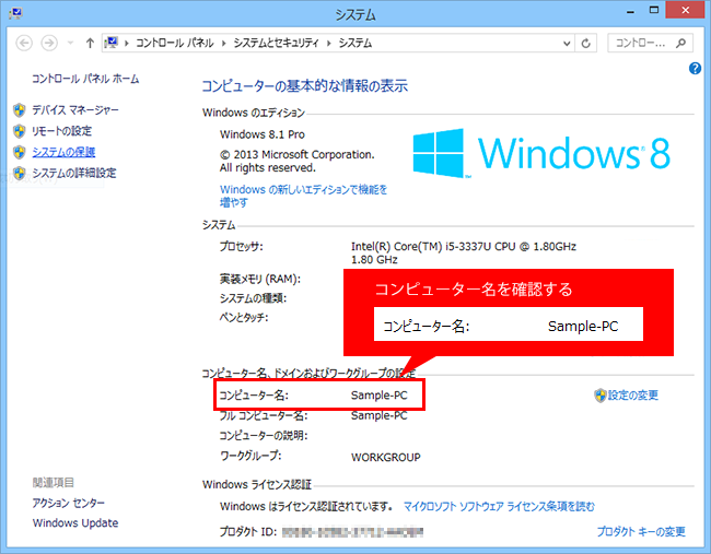 faq00885_2.png