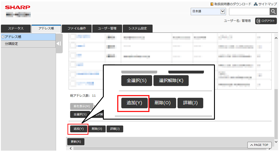 faq00886_19.png