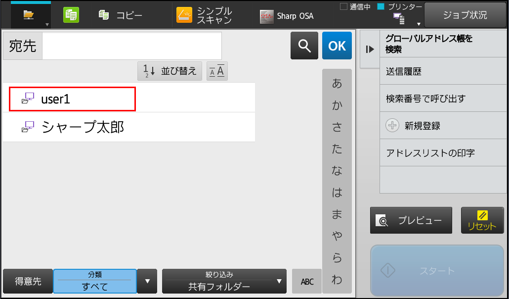 faq00886_24.png