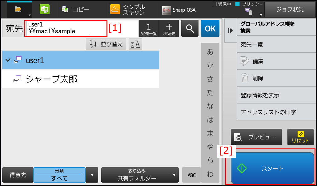 faq00886_25.png