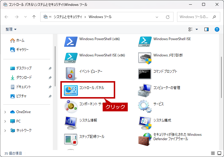 faq00887_13.png