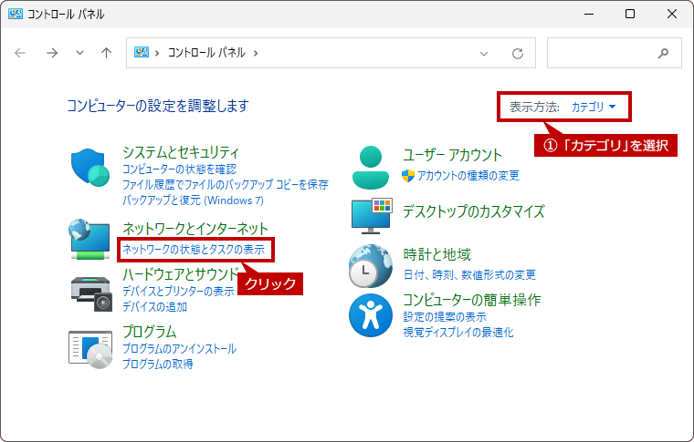 faq00887_14.png