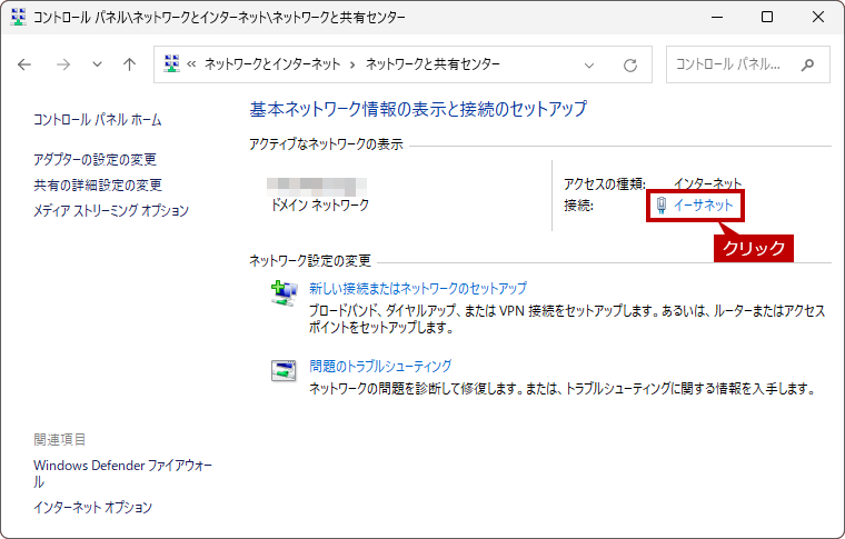 faq00887_15.png