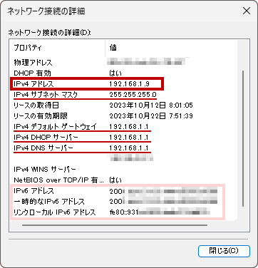 faq00887_17.png
