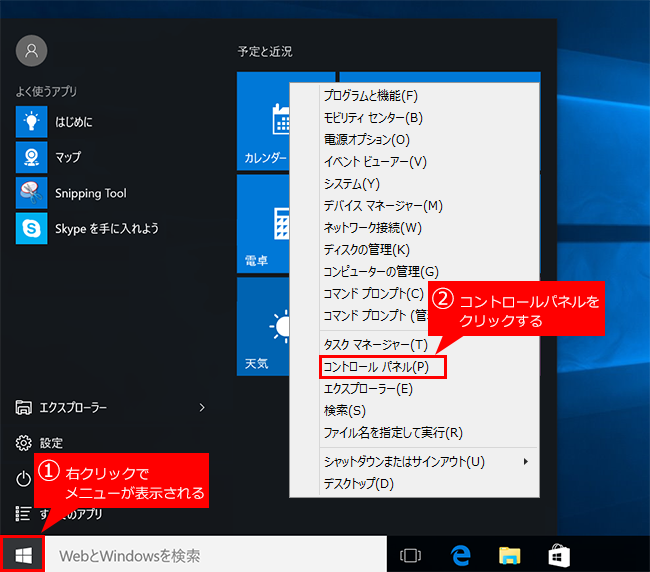 faq00887_24.png