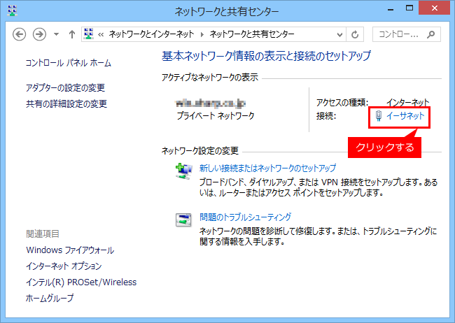faq00887_26.png