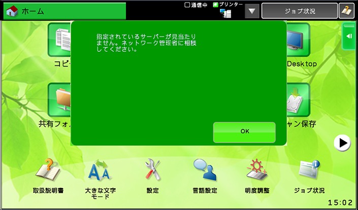 faq00888_1.png