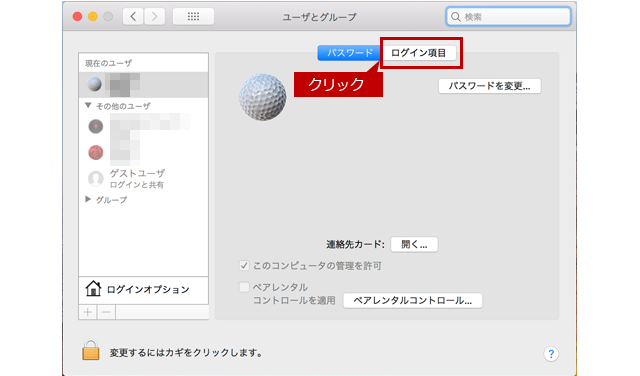 faq00890_12.png