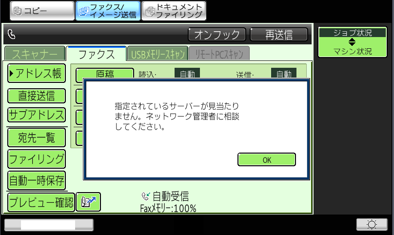 faq00896_1.png