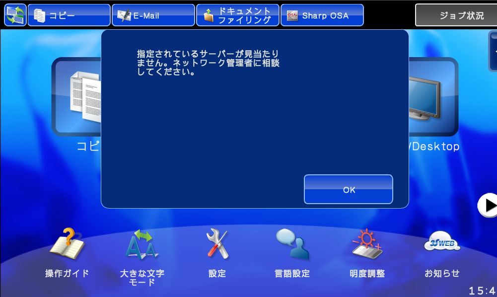 faq00898_1.png