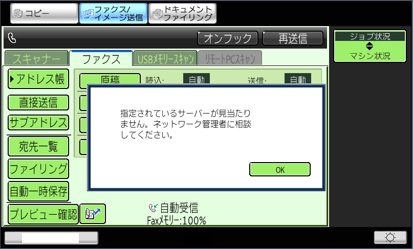 faq00900_1.png