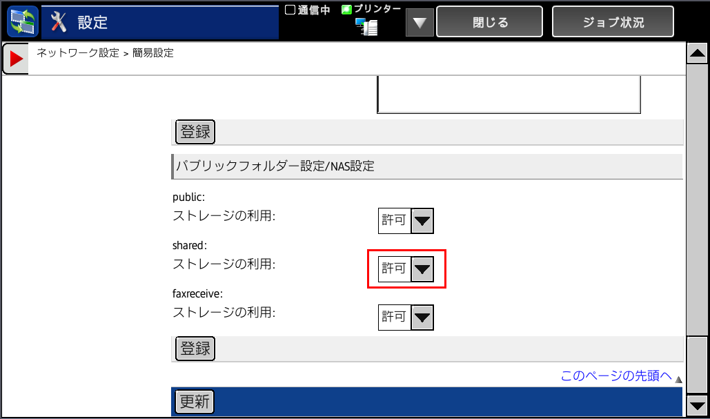 faq00904_5.png