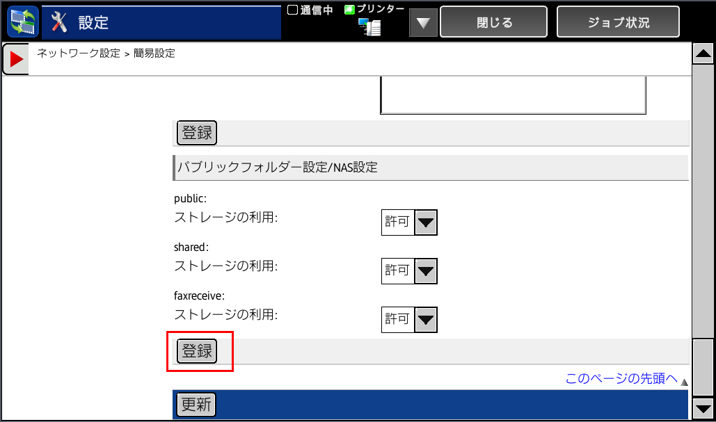 faq00904_7.png
