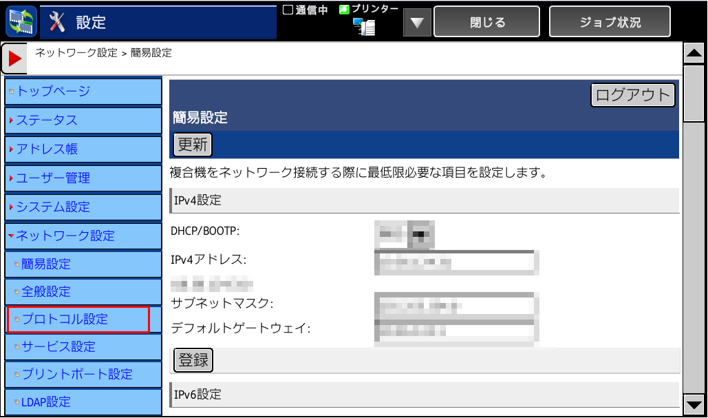 faq00904_8.png
