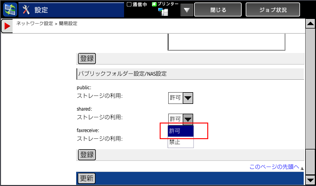 faq00905_6.png