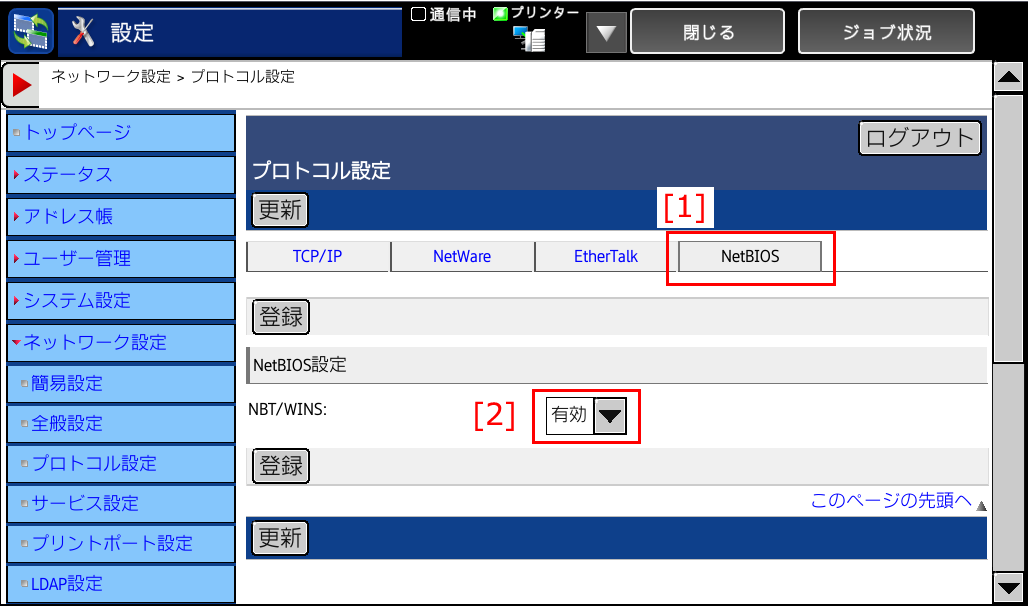 faq00905_9.png