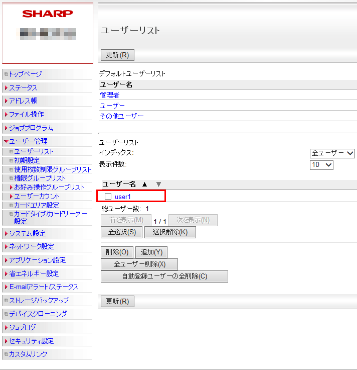 faq00908_15.png