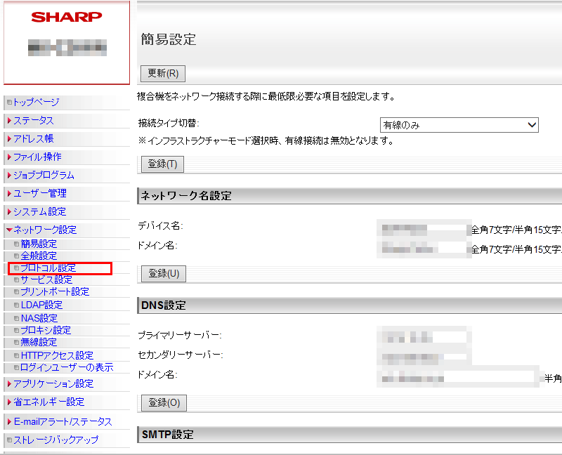 faq00908_8.png