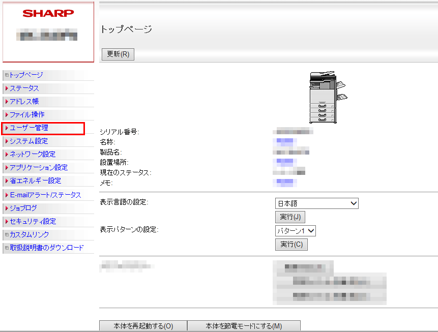 faq00909_13.png
