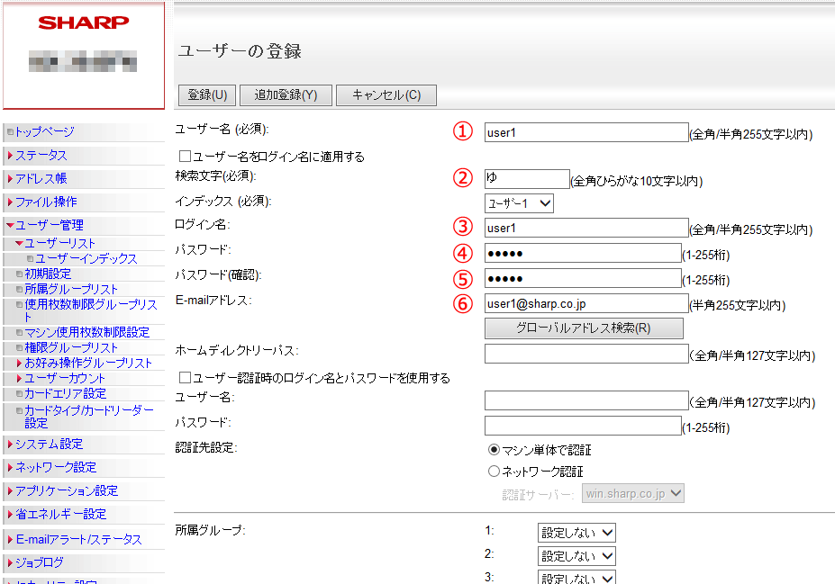faq00909_15.png