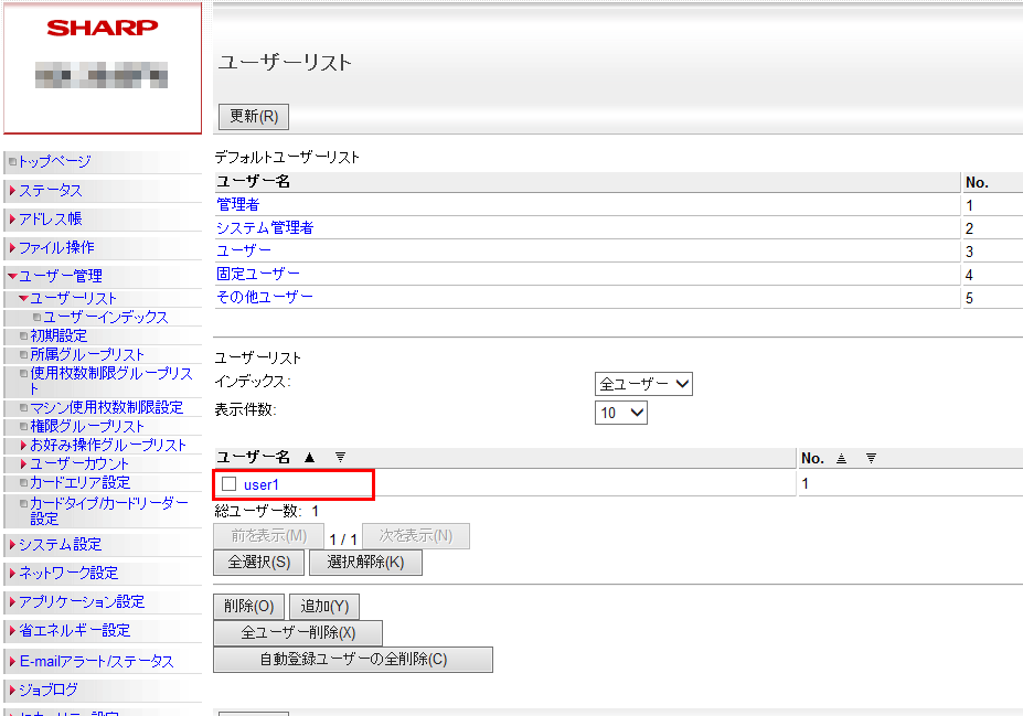 faq00909_16.png