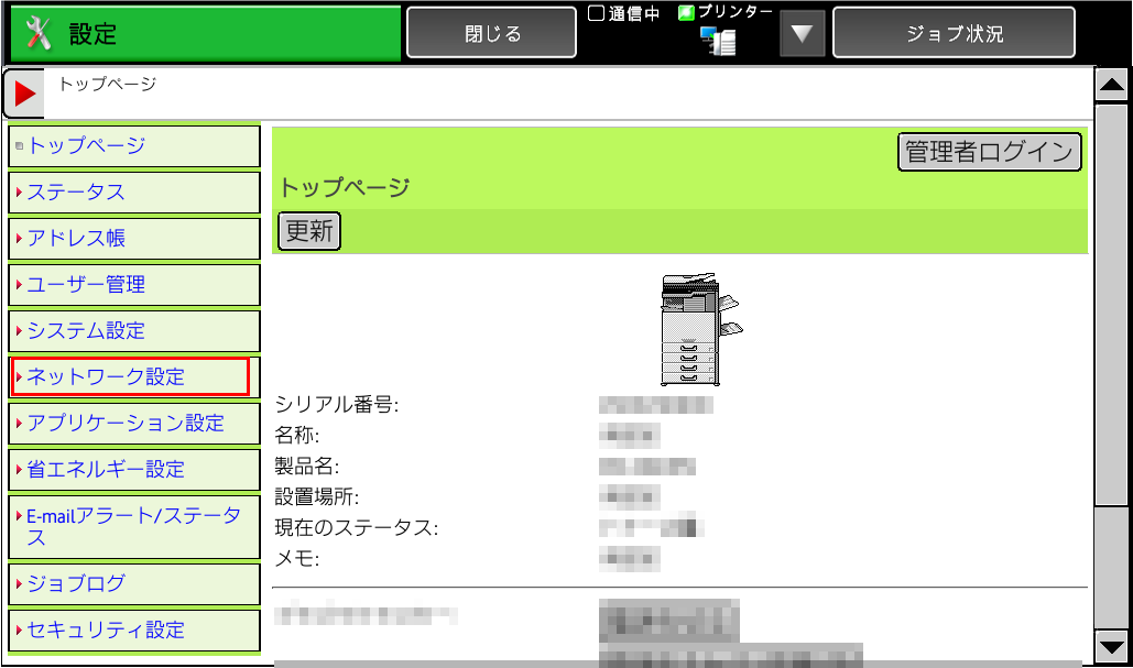 faq00909_2.png