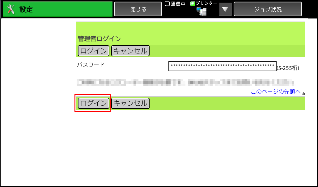 faq00909_3.png