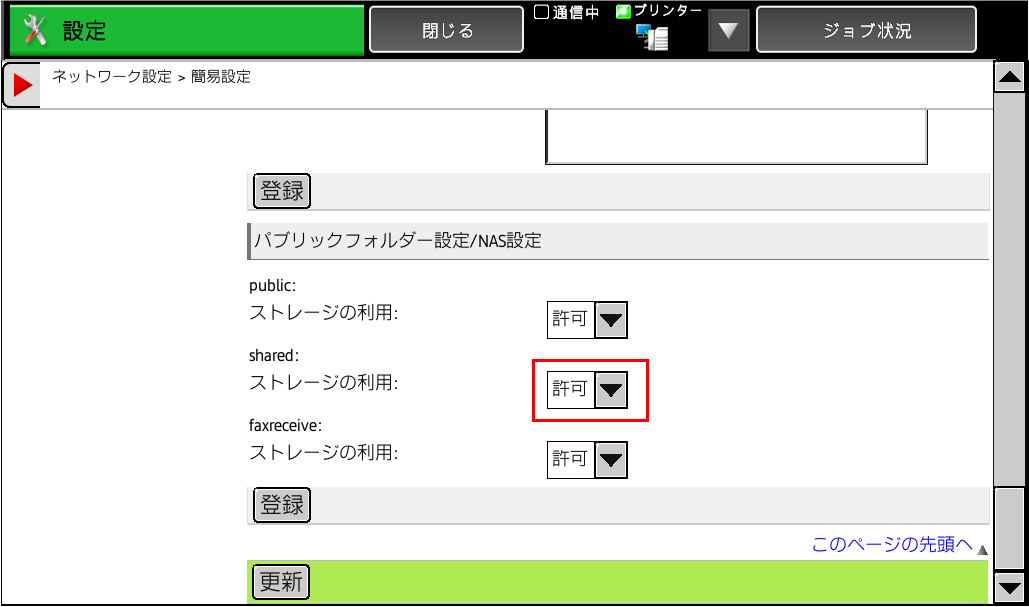 faq00909_5.png
