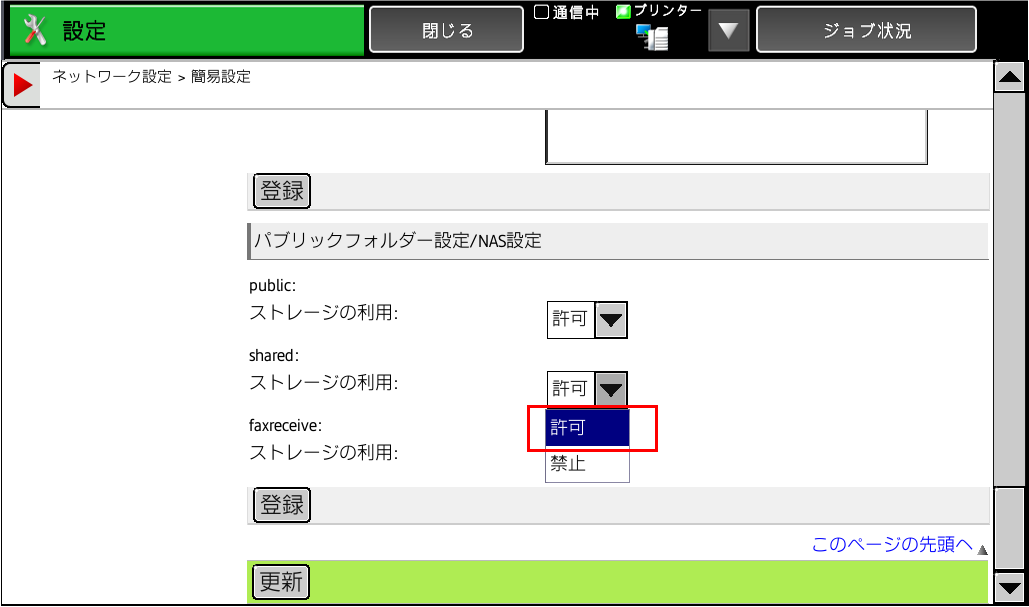 faq00909_6.png