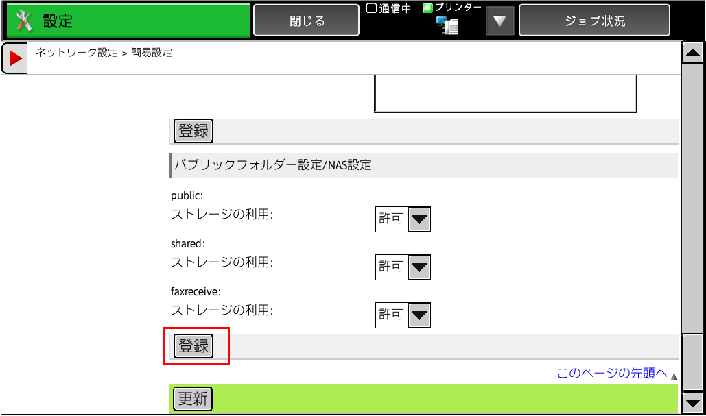 faq00909_7.png